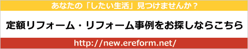 ��z���t�H�[���E���t�H�[����������T���Ȃ炱����
