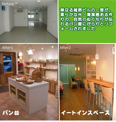 �P�Ȃ�G���r���̈ꎺ���p�����Ƀ��t�H�[��