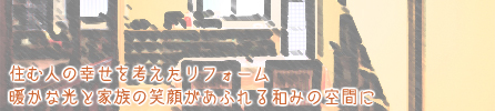 �Z�ސl�̍K�����l����
