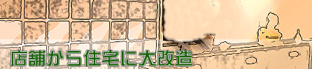 �X�܂���Z��ɑ����