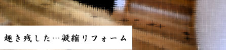 �����c�����Ïk���t�H�[��