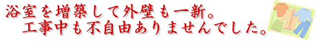 �����𑝒z���ĊO�ǂ���V�B�H�������s���R����܂���ł����B